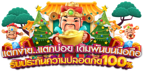 maxsportz แพลตฟอร์มเดิมพันออนไลน์เว็บตรง ที่นักเดิมพันไทยเลือกมากที่สุดในปี 2026